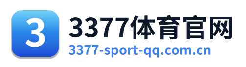 3377体育官网